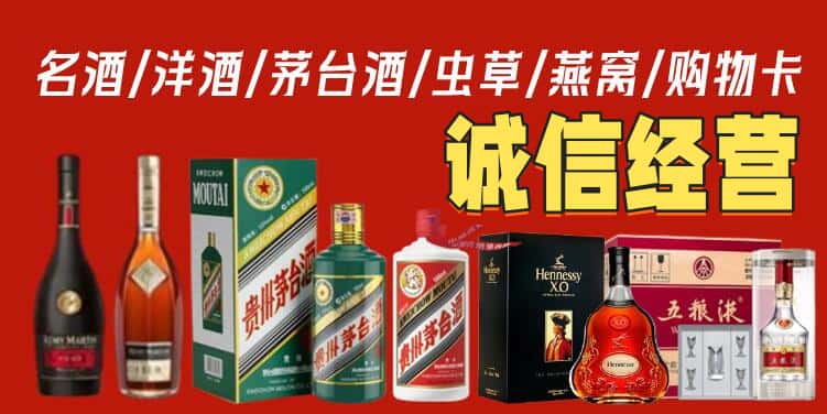 大观区烟酒回收电话