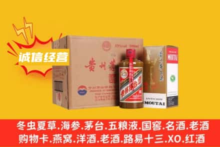 大观区名酒回收精品茅台酒.jpg