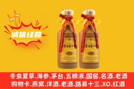 大观区回收15年茅台酒