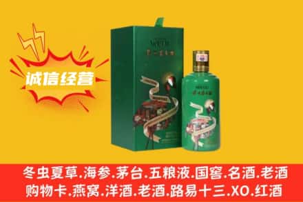大观区回收出口茅台酒