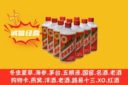 大观区回收铁盖茅台酒